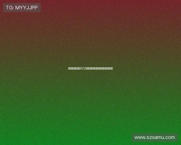 阿斯爆料皇马携手A22起诉欧足联垄断行为索赔高达三十亿欧元